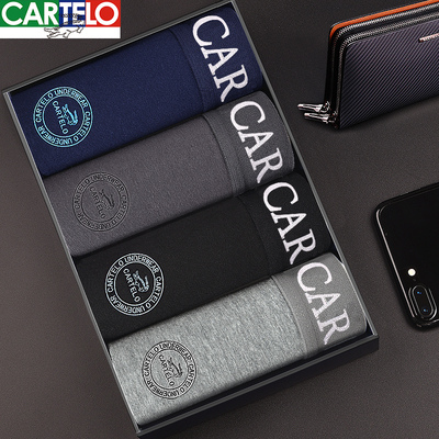 卡帝乐鳄鱼男士内裤男纯棉质平角裤大码青年四角内裤男生可爱裤头