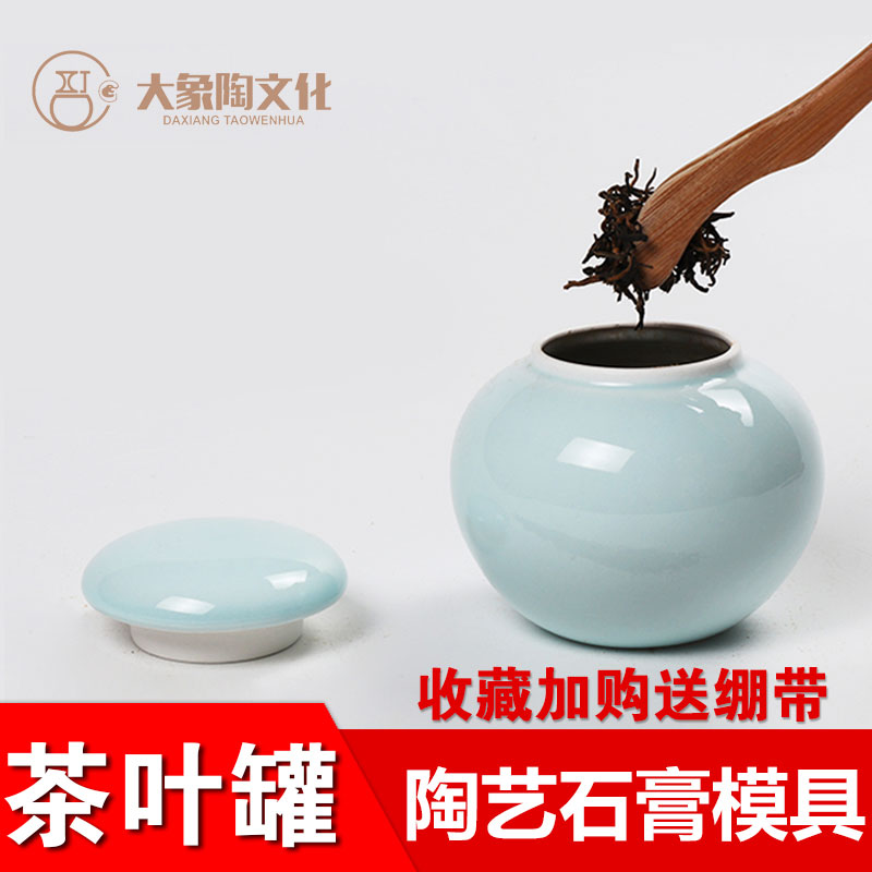 Tea pot Gypsum Grouting mould ceramics Pottery tool Material Science customized Storage tanks Gypsum Modelin the Play mode/Anime/Periphery/cos/Board games , Modeling tools/Accessories supplies category - from Buy2taobao.com to provide professional Taobao agent buy service