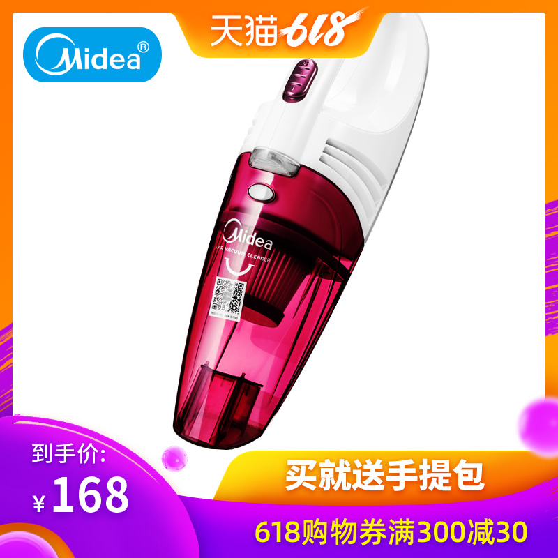 Beauty vehicle Vacuum cleaner automobile multi-function high-power The car Strength Dedicated Wet and dry Dual use small-scalein the Car/Articles/Fitting/Refit , Car Audio/Car Electronics/Electric , Car Electronics/Electric , Car Vacuum Cleaner category - from Buy2taobao.com to provide professional Taobao agent buy service