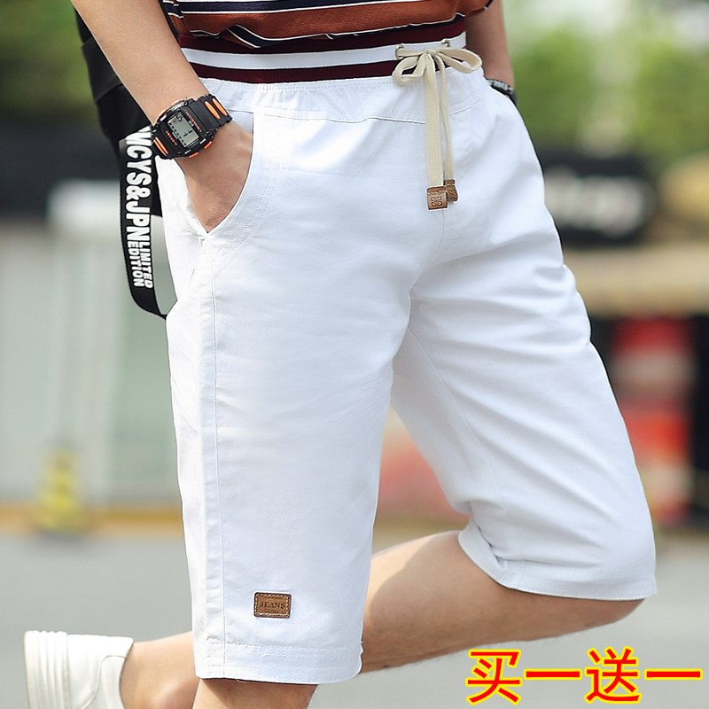 短裤男夏季七分裤韩版潮修身男生中裤六分裤大裤头外穿宽松五分裤在类目 男装, 休闲裤中 - 来自Buy2taobao.com提供专业的淘宝代购服务