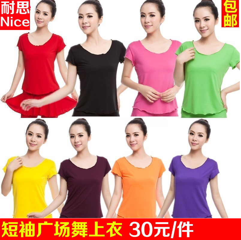 耐思2019广场舞服装短袖上衣 夏新款女成人拉丁舞蹈服跳舞演出服在类目 运动/瑜伽/健身/球迷用品, 舞蹈/健美操/体操, 广场舞, 广场舞上装中 - 来自Buy2taobao.com提供专业的淘宝代购服务
