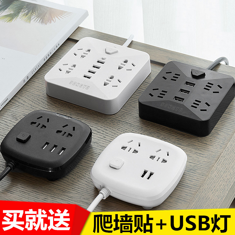 床头柜插头室内卫生间电源新款开关插座简约通用型带线面板家用|ruв категории электронный/электрик, коммутационная панель/пробка, коммутационная панель - от Buy2taobao.com для оказания профессиональной услуги покупки агента Taobao