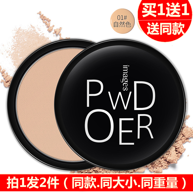 形象美丝绒柔蜜无瑕粉饼 轻薄透气定妆控油持久不易脱妆粉饼正品|ruв категории Косметика, порошок - от Buy2taobao.com для оказания профессиональной услуги покупки агента Taobao