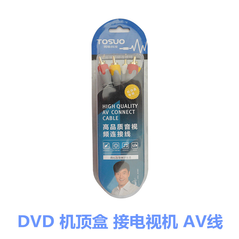 莲花线AV线3色机顶盒线三莲花头音频视频线3对3DVD电视信号连接线在类目 3C数码配件, 家电影音周边配件, 视频线/音频线/AV线中 - 来自Buy2taobao.com提供专业的淘宝代购服务