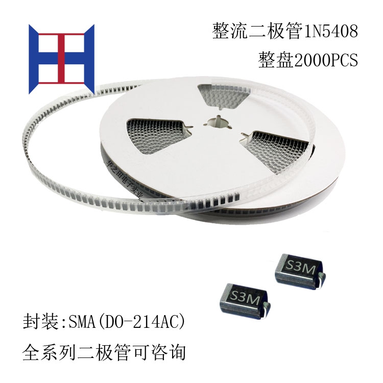 全新S2B贴片快恢复二极管SMB(DO-214AA) 电流2A 耐压100V RL202|ruв категории Цифровые аксессуары, рынок электронных компонентов, электронное устройство, диод/LED - от Buy2taobao.com для оказания профессиональной услуги покупки агента Taobao