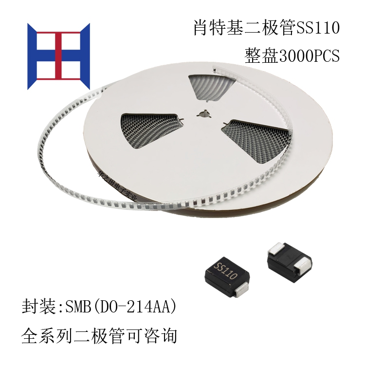 全新SS110贴片肖特基二极管SMB(DO-214AA)电流1A 耐压100V SR1100|ruв категории Цифровые аксессуары, рынок электронных компонентов, электронное устройство, диод/LED - от Buy2taobao.com для оказания профессиональной услуги покупки агента Taobao
