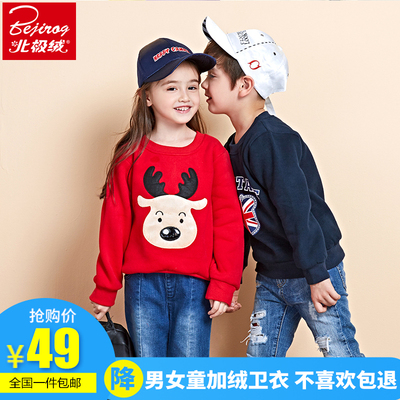 秋冬儿童装加绒卫衣男童女童秋季加厚套头上衣中小童秋休闲上衣潮