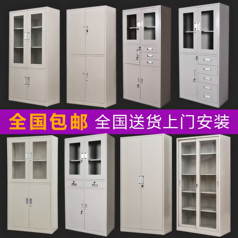 优加厚钢制铁皮办公文件柜中二抽五层资料档案财务凭证柜带锁包邮|msdalam kategori Perniagaan/perabot pejabat, perabot pejabat, Pejabat kabinet, kabinet fail - dari Buy2taobao.com untuk memberikan perkhidmatan ejen Taobao profesional membeli