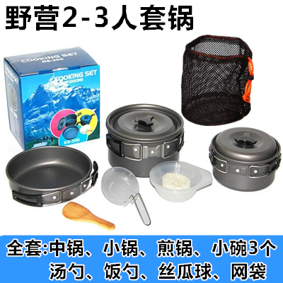 野餐求生露营装备用品迷你便携 野营锅自驾游用品户外锅具野外|ruв категории открытый/альпинизм/в поход/Поездки товаров, плита/посуда/мангалы товаров, рукав плита/открытый плита - от Buy2taobao.com для оказания профессиональной услуги покупки агента Taobao