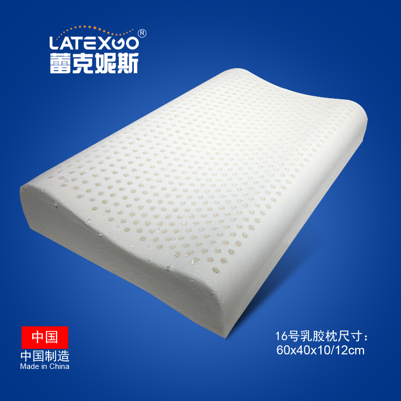 Latexgo/蕾克妮斯高低波浪形贴颈latex泰国曲线支撑天然乳胶枕头在类目 床上用品, 枕头/枕芯/保健枕/颈椎枕中 - 来自Buy2taobao.com提供专业的淘宝代购服务