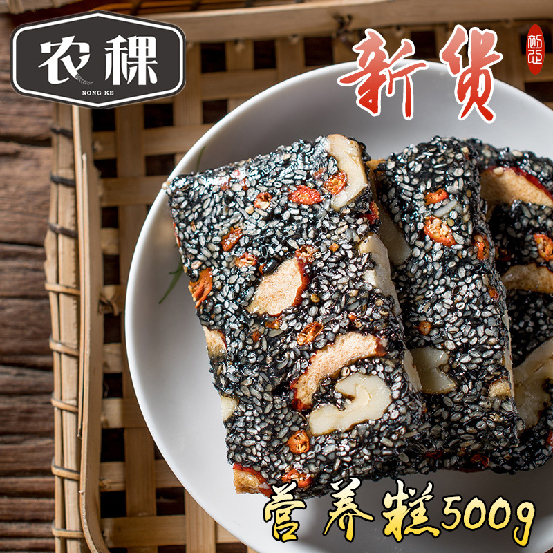 【農稞】現做手工黑芝麻營養糕500g切糕堅果仁糕點芝麻片固元膏在類目 水產肉類/新鮮蔬果/熟食, 新鮮蛋糕中 - 來自Buy2taobao.com提供專業的淘寶代購服務