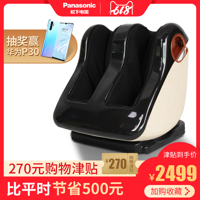 Panasonic/松下腿部足療機足部小腿按摩器氣壓加熱足底部按摩VF51在類目 個人護理/保健/按摩器材, 按摩器材, 按摩足療機中 - 來自Buy2taobao.com提供專業的淘寶代購服務