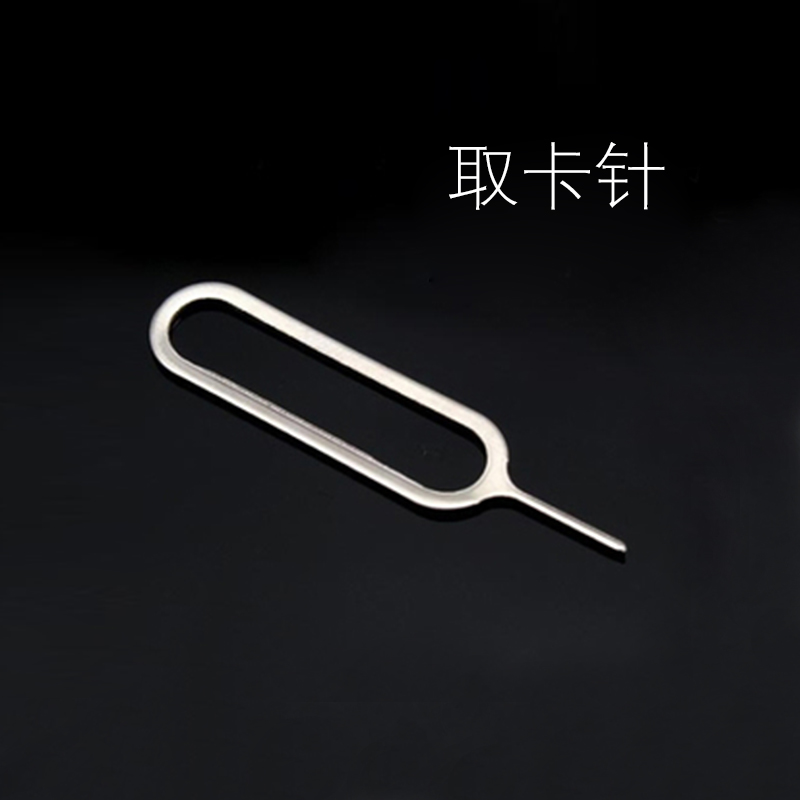 手機取卡針 蘋果iphone小米vivo華爲oppo錘子取卡器頂針器通用F50在類目 3C數碼配件, 手機配件, SIM卡相關, 蘋果取卡針中 - 來自Buy2taobao.com提供專業的淘寶代購服務