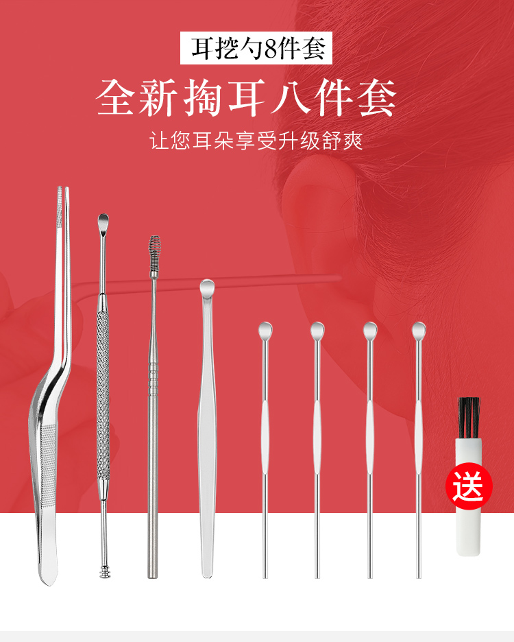 全套安全掏耳棉签专用螺纹耳扒挖耳朵器耳朵灯儿童套装家用掏耳朵在类目 家庭/个人清洁工具, 个人洗护清洁用具, 耳勺中 - 来自Buy2taobao.com提供专业的淘宝代购服务