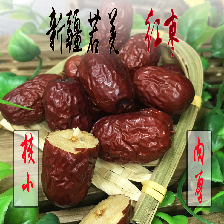 若羌红枣500g新疆灰枣阿克苏大枣免洗枣子 肉厚核小煲汤泡茶常用|msdalam kategori daging perikanan/Buah-buahan segar dan sayur-sayuran/dimasak, buah-buahan segar, jujube - dari Buy2taobao.com untuk memberikan perkhidmatan ejen Taobao profesional membeli