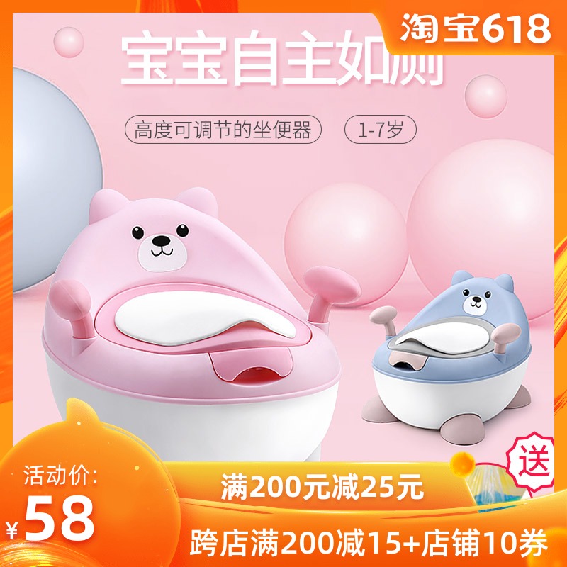 小孩子马桶儿童软便盆大号坐便器超大男宝宝拉便便器女婴儿加大码在类目 尿片/洗护/喂哺/推车床, 理发器/指甲钳/体温计等日常护理小用品, 儿童坐便凳中 - 来自Buy2taobao.com提供专业的淘宝代购服务