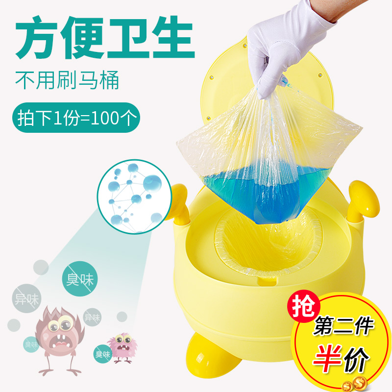 寶寶坐便器套替換袋兒童馬桶凳清潔袋嬰兒便便袋壹次性袋子垃圾袋在類目 尿片/洗護/餵哺/推車牀, 理髮器/指甲鉗/體溫計等日常護理小用品, 尿布桶配件中 - 來自Buy2taobao.com提供專業的淘寶代購服務