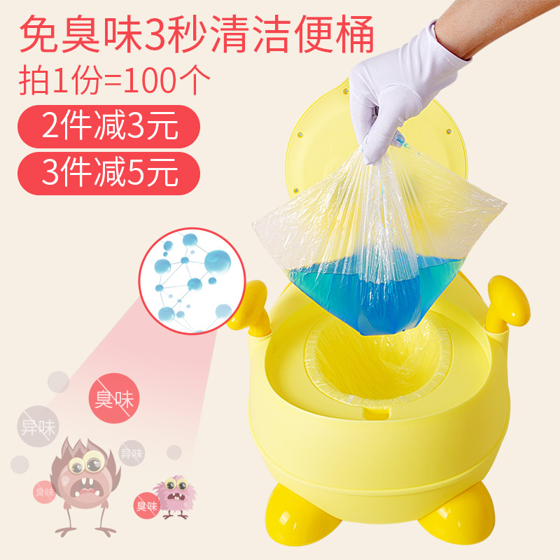 寶寶坐便器可套垃圾袋壹次性袋子小馬桶清潔袋兒童廁所塑料替換袋在類目 尿片/洗護/餵哺/推車牀, 理髮器/指甲鉗/體溫計等日常護理小用品, 尿布桶配件中 - 來自Buy2taobao.com提供專業的淘寶代購服務