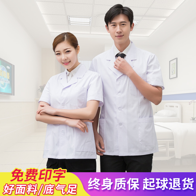 have cash less than that is registered in the accounts Doctor's overall Short sleeved summer Thin section Dentistry Doctors serving Pharmacy Outpatient Department physician Nurse coverallin the Women's clothing/Boutique , Set/Student uniforms/Work uniforms , Medical uniforms category - from Buy2taobao.com to provide professional Taobao agent buy service