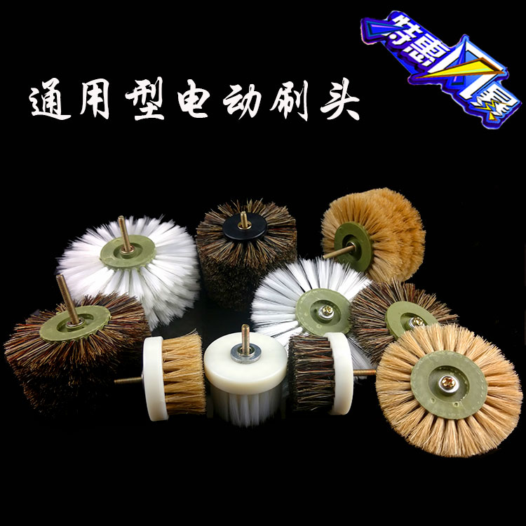 文玩电动刷子头文玩刷电动刷头电动纳米刷头文玩刷头电动3.5mm杆在类目 五金/工具, 手动工具, 其他手动工具, 钢丝刷中 - 来自Buy2taobao.com提供专业的淘宝代购服务