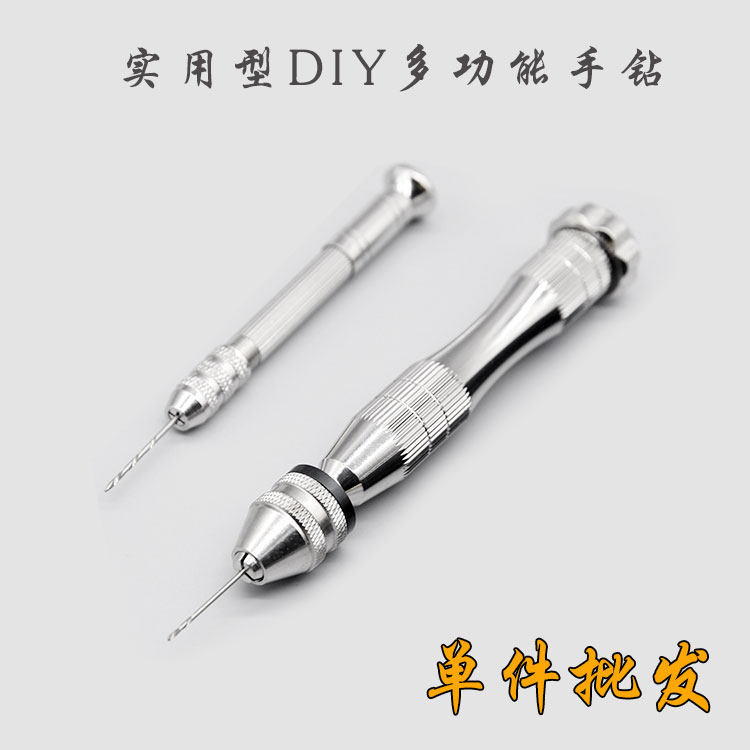 手动打孔钻手捻钻手工钻文玩木工模型DIY工具钻眼打孔器迷你手钻|ruв категории оборудование/инструменты, ручной инструмент, Другие ручные инструменты, другие инструменты - от Buy2taobao.com для оказания профессиональной услуги покупки агента Taobao