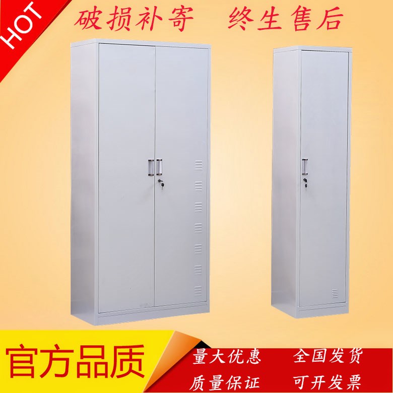 钢制双门柜拖把清洁单门整理收纳柜保洁带锁工具柜家用阳台储物柜|msdalam kategori Perniagaan/perabot pejabat, perabot pejabat, Pejabat kabinet, kabinet fail - dari Buy2taobao.com untuk memberikan perkhidmatan ejen Taobao profesional membeli