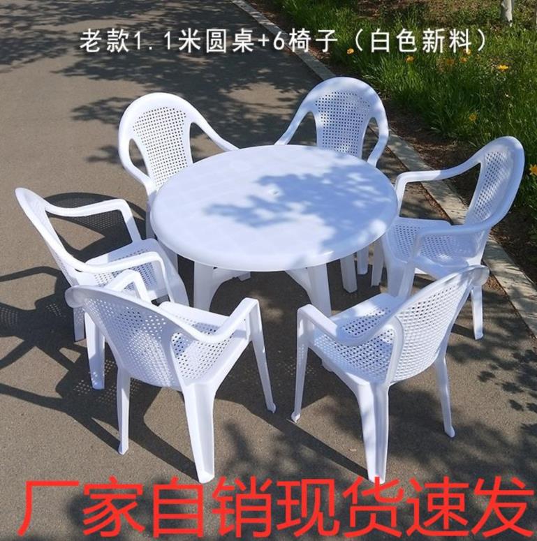 塑料烧烤便携式店防腐桌椅阳台户外防雨花园多功能超轻家用野外露在类目 住宅家具, 户外/庭院家具, 桌, 沙滩桌中 - 来自Buy2taobao.com提供专业的淘宝代购服务