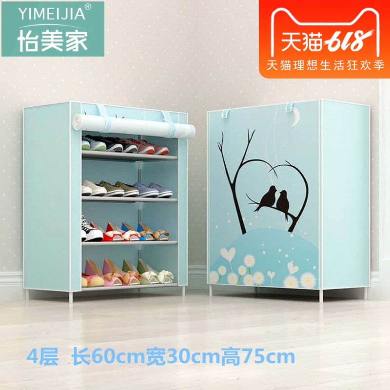 multi-storey simple and easy shoe rack Economic type household Assemble dormitory space Fabric art dustproof Storage Shoe cabinetin the Residential furniture , Cabinet , Shoebox category - from Buy2taobao.com to provide professional Taobao agent buy service