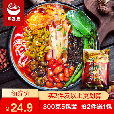 螺蛳粉螺狮粉柳州柳之味包邮螺丝粉正宗包邮特产柳州5包装酸辣粉