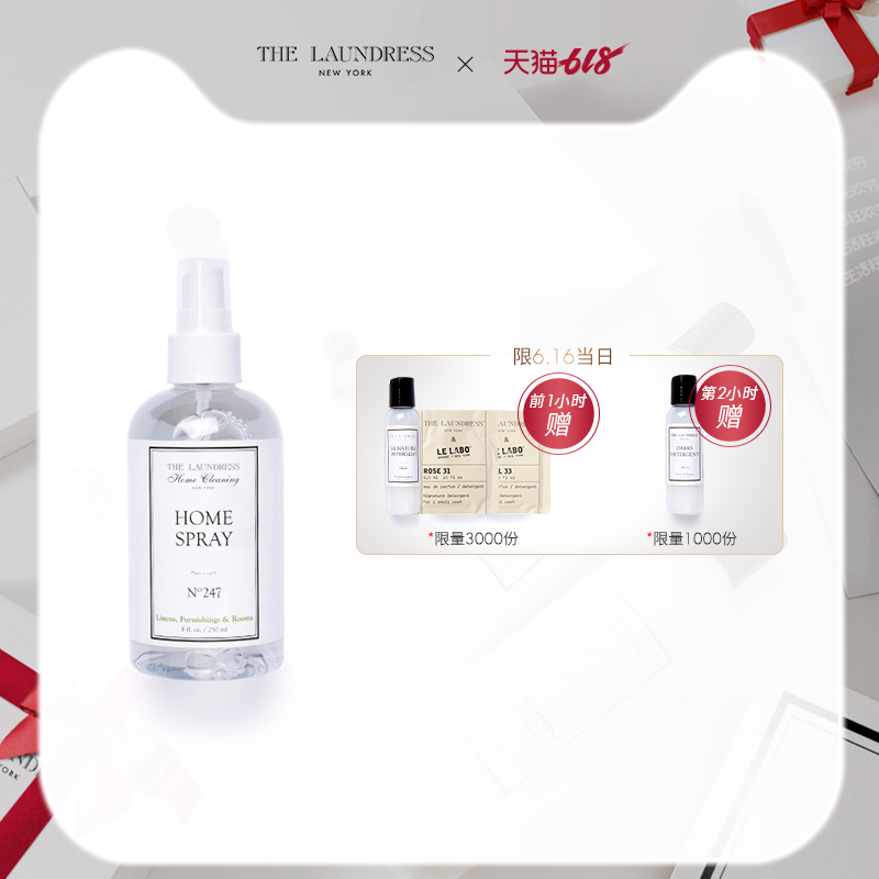 THE LAUNDRESS indoor Fragrance Spray 250ml indoor Perfume Odor atmosphere Freshener householdin the Care cleaners/Sanitary napkins/Paper/Aromatherapy , Laundry detergent/Care agent , Laundry Detergent category - from Buy2taobao.com to provide professional Taobao agent buy service