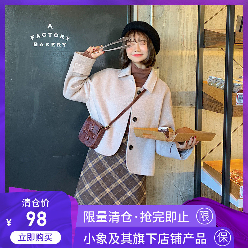 【98元包邮】【限量清仓 抢完即止】单排扣两色短外套小个子外套|msdalam kategori Butik wanita / wanita, bulu kot - dari Buy2taobao.com untuk memberikan perkhidmatan ejen Taobao profesional membeli
