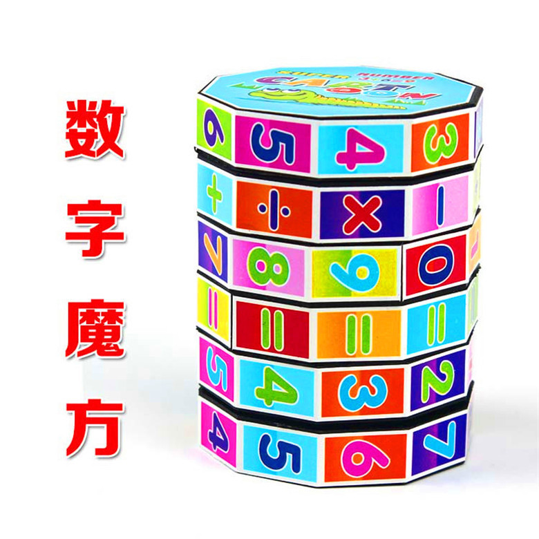 数字魔方儿童玩具批新款创意益智算数魔柱厂家礼物礼品地摊货源|msdalam kategori Toy/bayi/teka-teki/blok bangunan/model, membuka kunci/Maze/Cube Rubik/mainan Intelek, Cube Rubik - dari Buy2taobao.com untuk memberikan perkhidmatan ejen Taobao profesional membeli