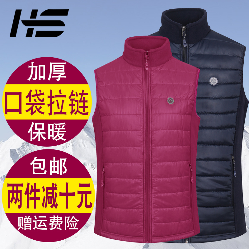 Fleece Vest lady Autumn and winter outdoors Large thickening Easy Warm clothing Cardigan vest Fleece coatin the Outdoor/Mountaineer/Camping/Travel Goods , Outdoor clothing , Fleece Pants , Fleece category - from Buy2taobao.com to provide professional Taobao agent buy service