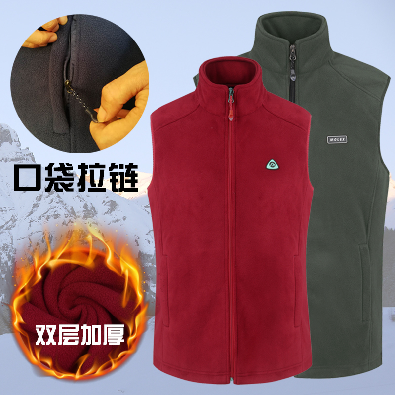 抓絨馬甲女冬季戶外大碼加厚內裏口袋拉鏈背心中老年搖粒絨坎肩男在類目 戶外/登山/野營/旅行用品, 戶外服裝, 抓絨衣褲, 抓絨衣中 - 來自Buy2taobao.com提供專業的淘寶代購服務