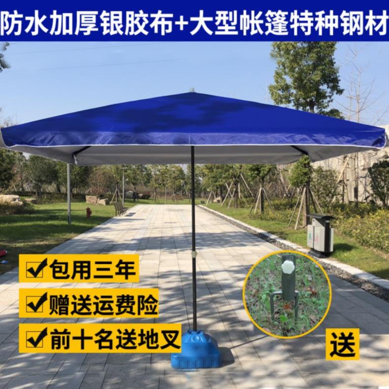 In the column umbrella Umbrella holder Stall up sunlight shops large Three meters Awningin the Home Daily , Umbrella/Rain gear/Rain/Moistureproof , Umbrella category - from Buy2taobao.com to provide professional Taobao agent buy service