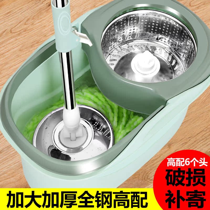 enlarge thickening rotate Mop bucket Hand wash Wet and dry Dual use Drying Mop bucket automatic Mop Lazy man Mopin the Electrical life , Steam Mop category - from Buy2taobao.com to provide professional Taobao agent buy service