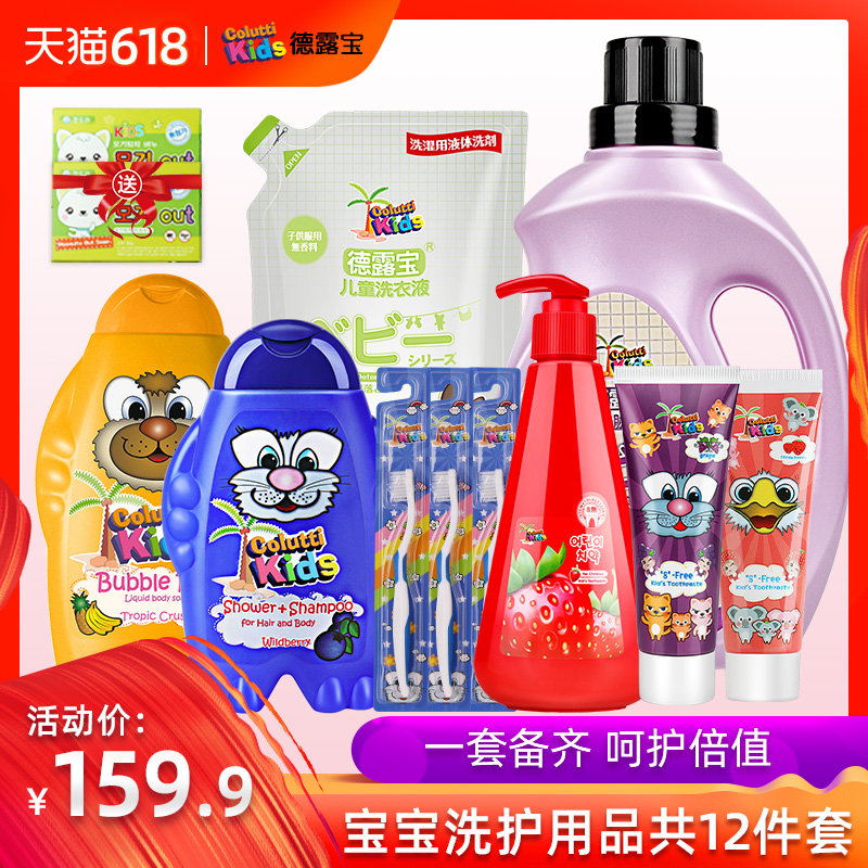 Robocon Imported Baby children toothpaste toothbrush shampoo Shower Gel Washing liquid Toiletries 12 Set of partsin the Diapers/Care/Feeding/Push lathe , Teether/Toothbrush/Toothpaste , Toothpaste category - from Buy2taobao.com to provide professional Taobao agent buy service