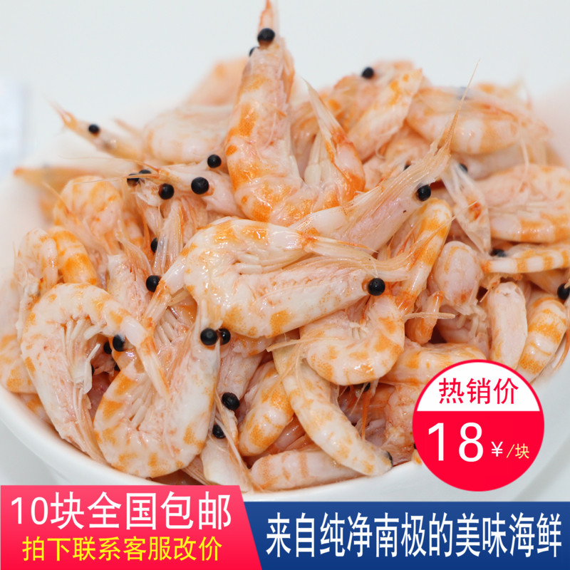 19年新货食品级冷冻熟南极磷虾 大虾皮 壳软肉厚 10块包邮 营在类目 水产肉类/新鲜蔬果/熟食, 海鲜/水产品/制品, 虾类, 虾皮/虾米/海米中 - 来自Buy2taobao.com提供专业的淘宝代购服务