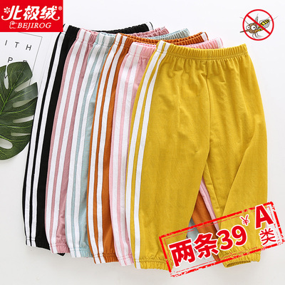 春秋儿童防蚊裤运动休闲夏装薄款女童宝宝春装男童装灯笼长裤子女