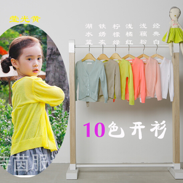 Children's clothing Korean Edition children Cardigan Paternity shirtin the Children/Baby/Family fitted , Sweaters/Knitwear category - from Buy2taobao.com to provide professional Taobao agent buy service