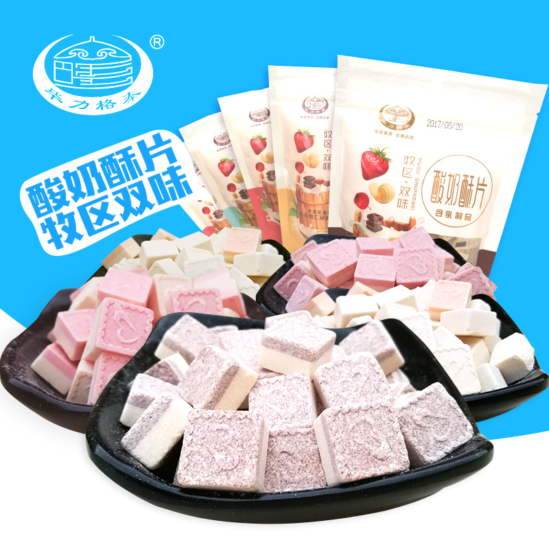 Bilige Thailand Tony milkin the Snacks/Nuts/Specialty , Cheese/Dairy/, Milk tablets category - from Buy2taobao.com to provide professional Taobao agent buy service