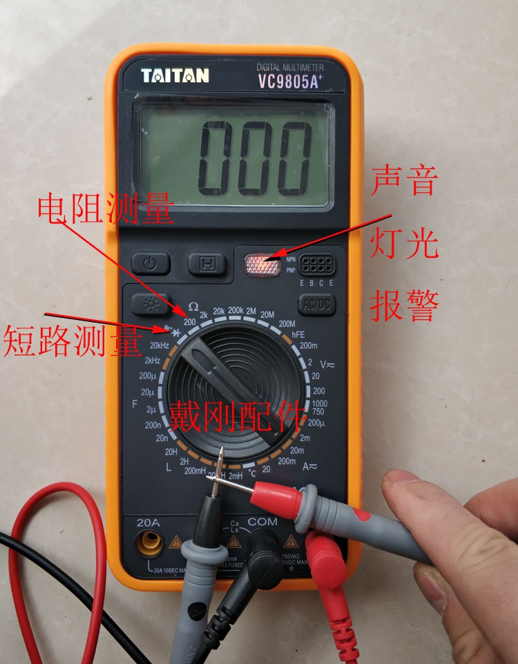 数字万用表 DT9205A VC9805+ DT830万用表 表笔在类目 五金/工具, 仪器仪表, 万用表中 - 来自Buy2taobao.com提供专业的淘宝代购服务