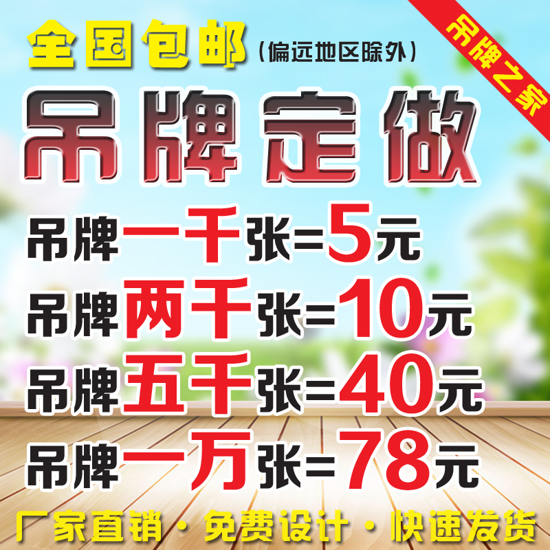 南瓜服装吊牌订做 女装吊牌定做 衣服商标制作 吊牌定制印刷|msdalam kategori Kamus elektronik/buku kertas elektronik/alat tulis, Printing Produk, tag - dari Buy2taobao.com untuk memberikan perkhidmatan ejen Taobao profesional membeli