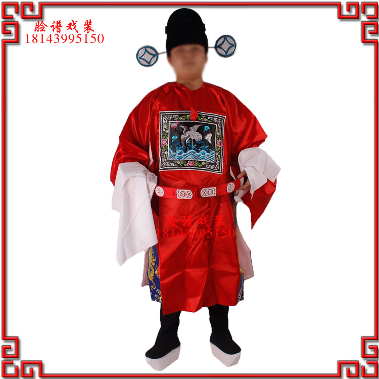 Beijing opera Theatre Traditional opera Official clothing Seven items sesame official The magistrate County Magistrate Magistrate clothing ancient costume costume Official clothingin the Women's clothing/Boutique , Costume/National costume/Stage costumes , National costume/Costumes category - from Buy2taobao.com to provide professional Taobao agent buy service