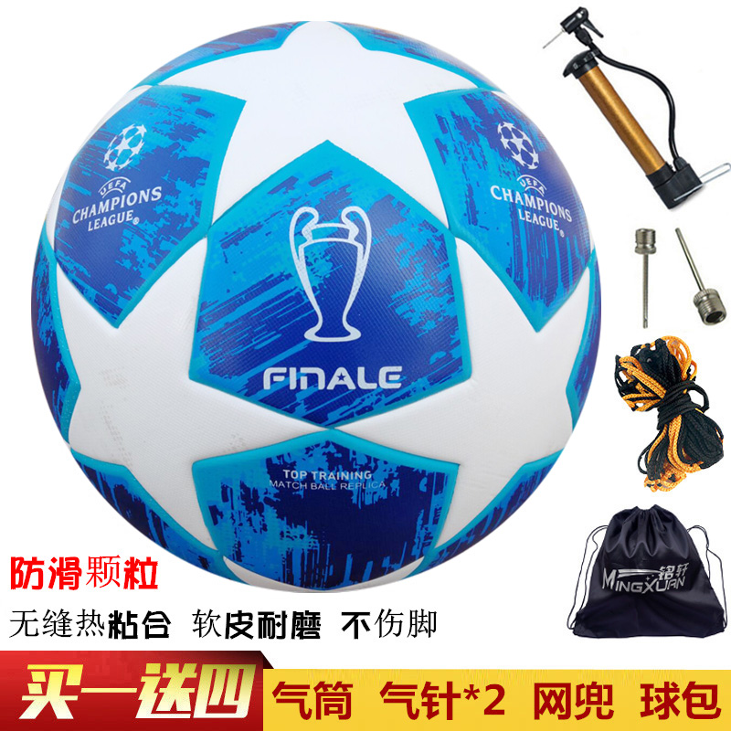 欧冠足球4号小学生5号成人真皮耐磨四号五号训练比赛3号儿童足球|msdalam kategori sukan/Yoga/kecergasan/bekalan peminat, bola sepak, bola sepak - dari Buy2taobao.com untuk memberikan perkhidmatan ejen Taobao profesional membeli