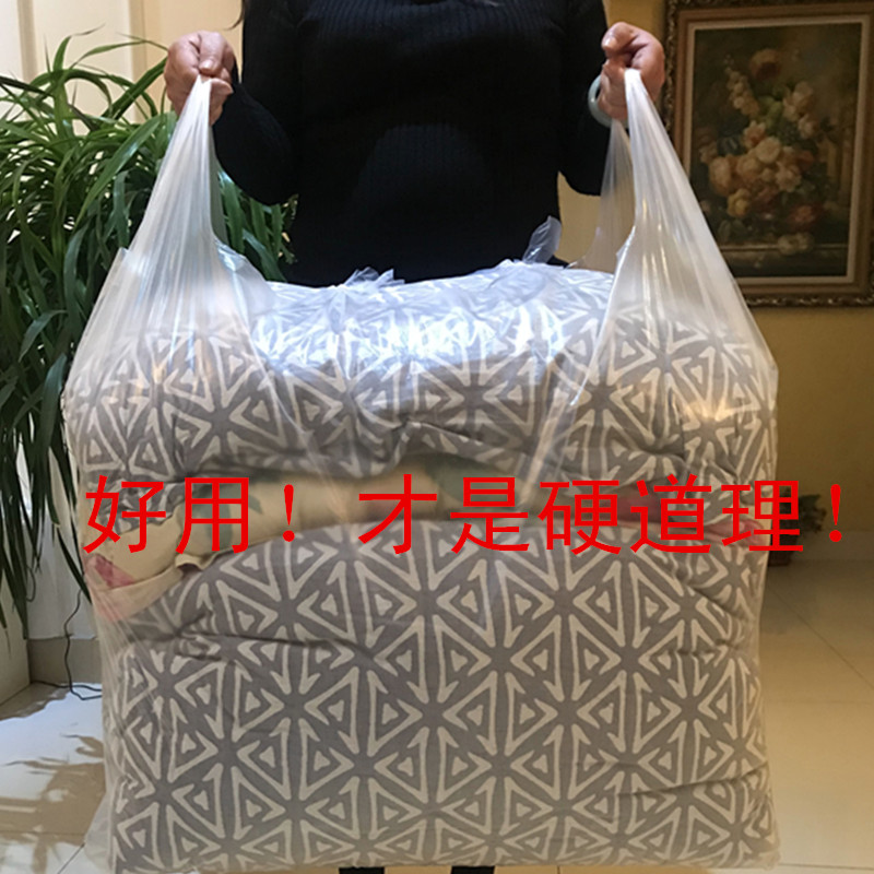 大號塑料袋透明加厚搬家收納打包袋被子防塵防潮大袋子白色手提袋在類目 辦公設備/耗材/相關服務, 包裝設備/標牌及耗材, 禮品袋/塑料袋中 - 來自Buy2taobao.com提供專業的淘寶代購服務