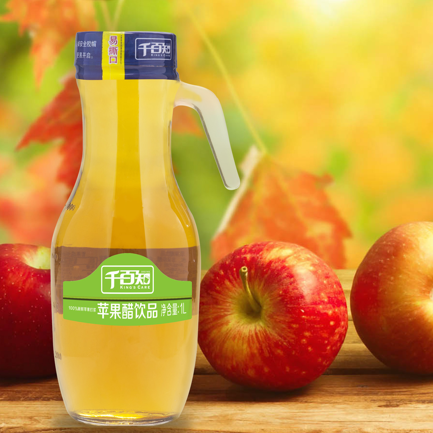千百知1L*2玻璃瓶蘋果醋飲品宴席果汁在類目 咖啡/麥片/衝飲, 飲料, 果蔬汁, 純果蔬汁中 - 來自Buy2taobao.com提供專業的淘寶代購服務