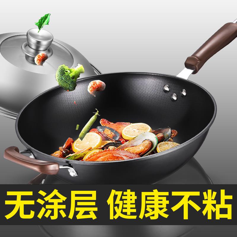 Cast iron wok non-stick cookware Frying pan household Lampblack Healthy Stainless iron pan Gas stove Electromagnetic furnace currencyin the Kitchen/Cooking utensils , Cooking utensils , Cookware/Pot/Kettle , Wok category - from Buy2taobao.com to provide professional Taobao agent buy service