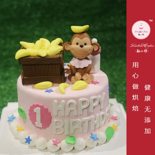 Invert sugar Cake Little Monkey baby Daughter baby birthday Cake The age of Changchun Same city Distributionin the Aquatic meat/Fresh fruits and vegetables/Cooked , Fresh cakes category - from Buy2taobao.com to provide professional Taobao agent buy service
