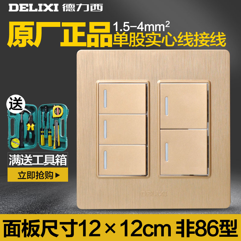 德力西120型开关插座面板 六位5开带荧光 五开双控 大号五联正品在类目 电子/电工, 开关, 双控开关中 - 来自Buy2taobao.com提供专业的淘宝代购服务